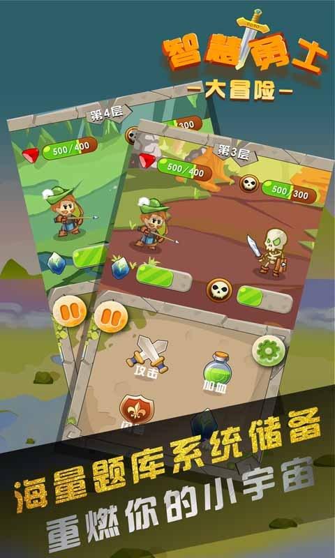 虫虫助手下载