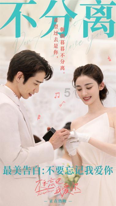 春雨直播app