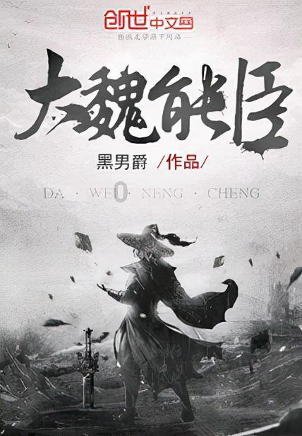 创作猫